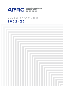 年報 2022-23封面