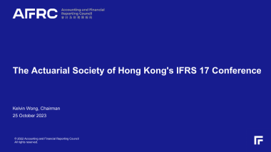 主席黃天祐博士於香港精算學會IFRS 17研討會發表的主題演講 (僅英文版本)封面
