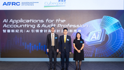 cyberport